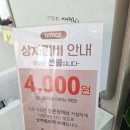 신탄장어가참숯구이 | [운남지구 맛집]숯불에 장어를 구워먹고 싶은 날엔 - 운남동 진심장어 참숯구이 첫 방문 후기.