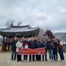 중국 여행사 이미지