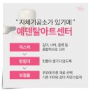 예덴치과기공소 이미지