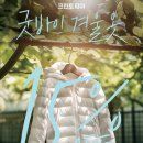 크린토피아 이미지