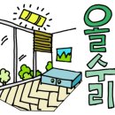 우남샘물타운 사거리 이미지
