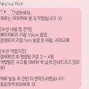 메이크유얼스타일 이미지