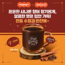 팔공티대구대점