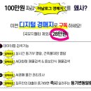 미스고PC 이미지