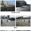 (주)신화알에스