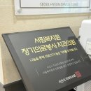 서울현치과의원 이미지
