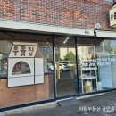 자인공인중개사사무소 이미지