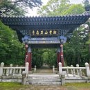 석남사 7호점 이미지