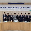 구성 웹이코노미