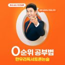 제주한우리 이미지