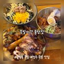 족발의격 | 율량동 족발 청주 맛집 족발의격 후기
