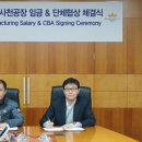 BAT 노동조합 이미지