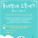 알파플러스 - 순천시 중앙로 48-1 | 알파플러스