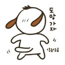 커피쿠데타