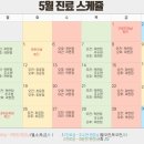 성모채움정신건강의학과의원
