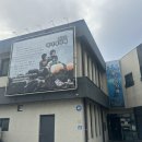 7146 | 제주 갈치 맛집 제주도 해녀세자매 협재본점에서 인생 갈치조림