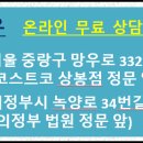 법무법인승우 이미지