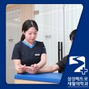 메트로재활의학과의원 이미지