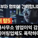 탑 건축사사무소 이미지