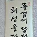 난곡동-50 네이버블로그