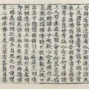 화삼유통