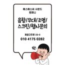 에스에스씨(SSC)글로벌 네이버블로그
