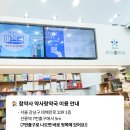 선릉역 약국 이미지