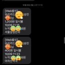 서울삼성안과 공휴일 진료후기 (13개월아기 출혈..)