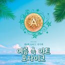 모자이크B 이미지