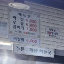 24 시짜장우동 | 내방역 근처 기사식당 추천｜방배24 우동짜장 10년 단골 후기