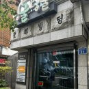 달동네 | [홍대] 비트포비아 홍대 던전3 &lt;그달동네&gt; 탈출 후기