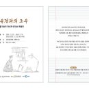 유정기획