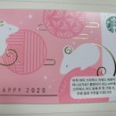 스타벅스 부천옥길DT점 이미지