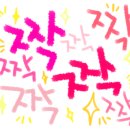 초콜릿피시방 이미지