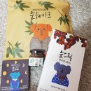 아임프로브 | 생리주기 다이어트 아임프로브 문시리즈 후기