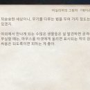 초보자를 위한 집짓기 이미지