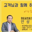 현대보금자리공인중개사사무소 이미지