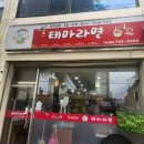 테마분식 네이버블로그