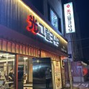 강남대로8길 77 (1) | 양재 점심·저녁 맛집 | 가족·회식 모두 만족한 광그릴349 솔직후기