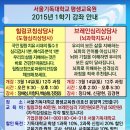 서울기독대학교 이미지