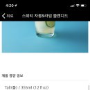 스위티케이크 이미지