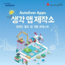 오토환경개발 이미지