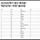 매곡중학교 이미지