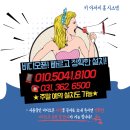 신봉우남아파트도서관 | 서홍마을 우남퍼스트빌 아파트 코콤 비디오폰 k6b vp-70a 매립형으로 교체 설치