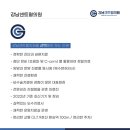 강남센트럴의원 이미지