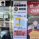 워시랜드강서