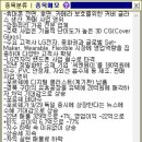 99에프앤씨 이미지