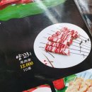 한중양꼬치 이미지