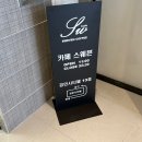 서항제2펌프장 앞 | [내돈내산] 창원 마산 수변공원 뷰 맛집, 해운동 "카페 스웨븐" 방문후기