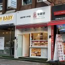 자미당화서점